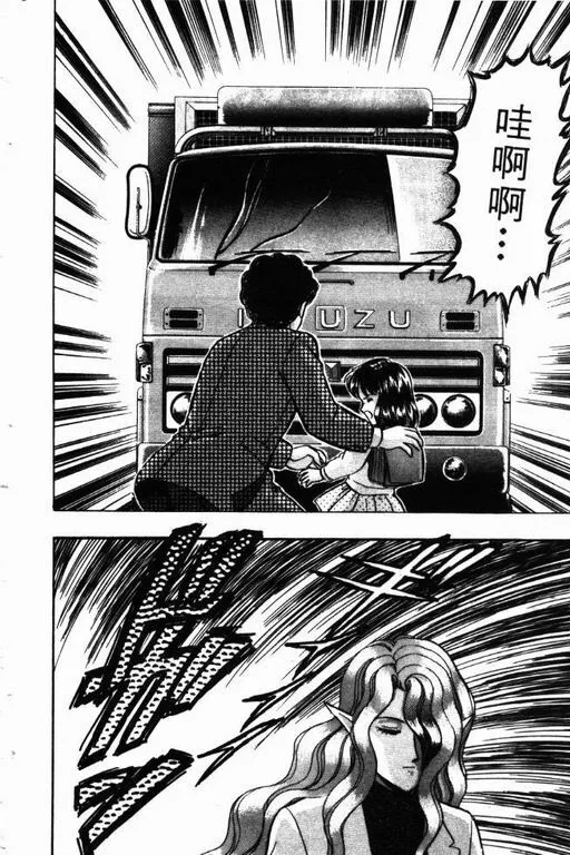 第9卷 第47页