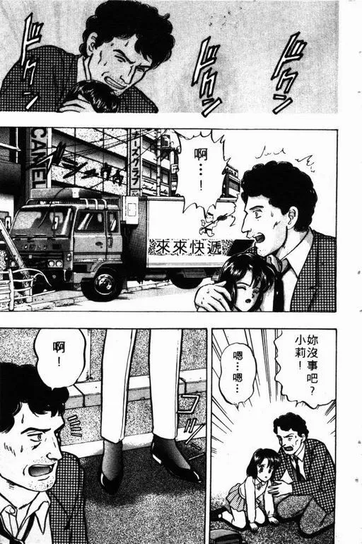 第9卷 第48页