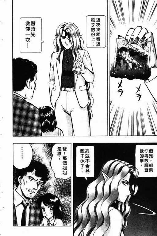 第9卷 第49页