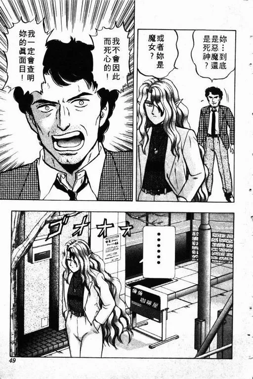 第9卷 第50页