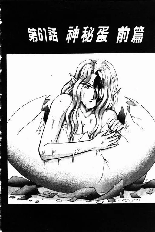 第9卷 第51页