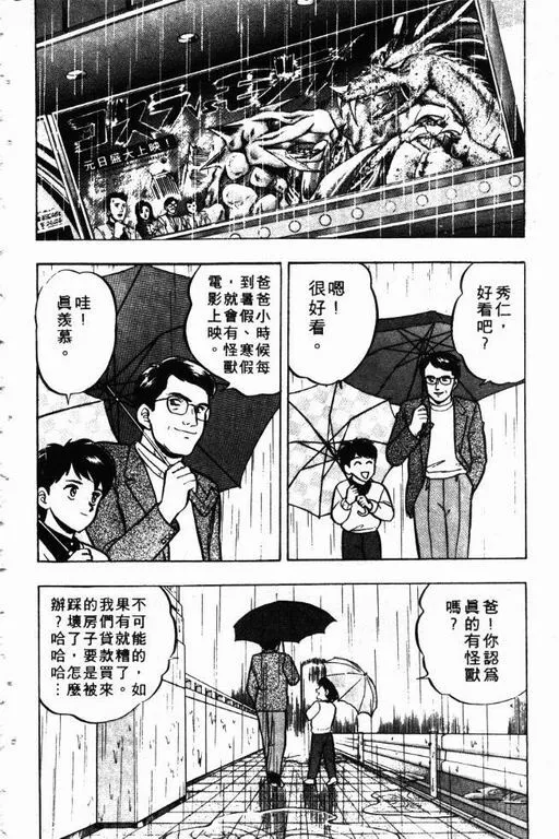 第9卷 第53页