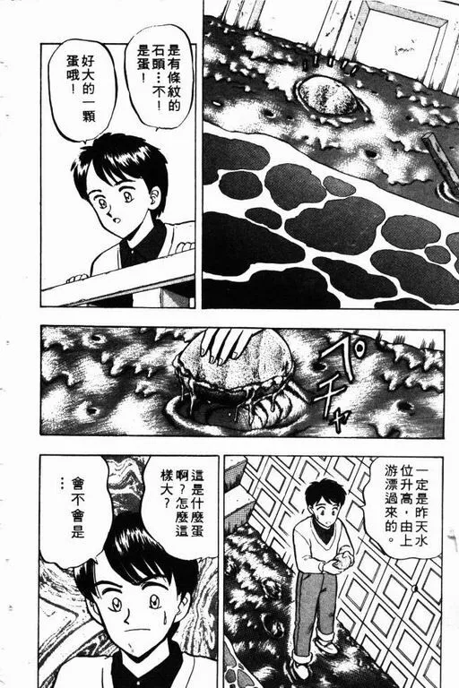 第9卷 第55页