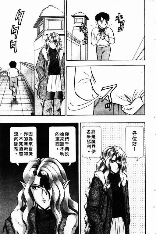 第9卷 第56页