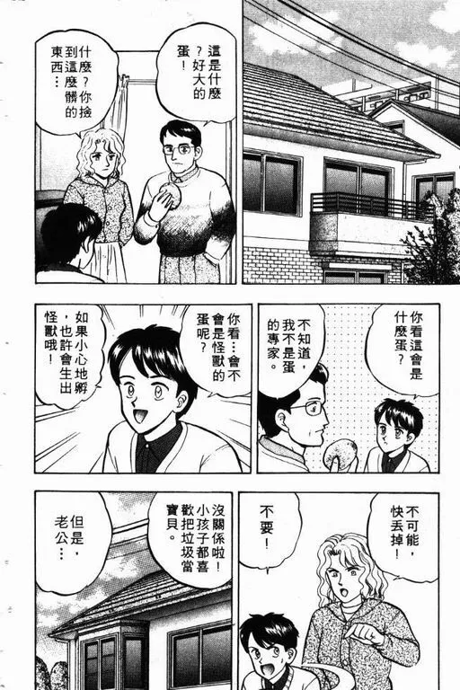 第9卷 第57页