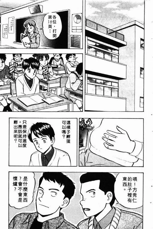 第9卷 第58页
