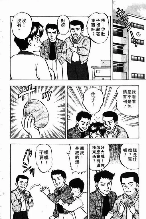 第9卷 第59页