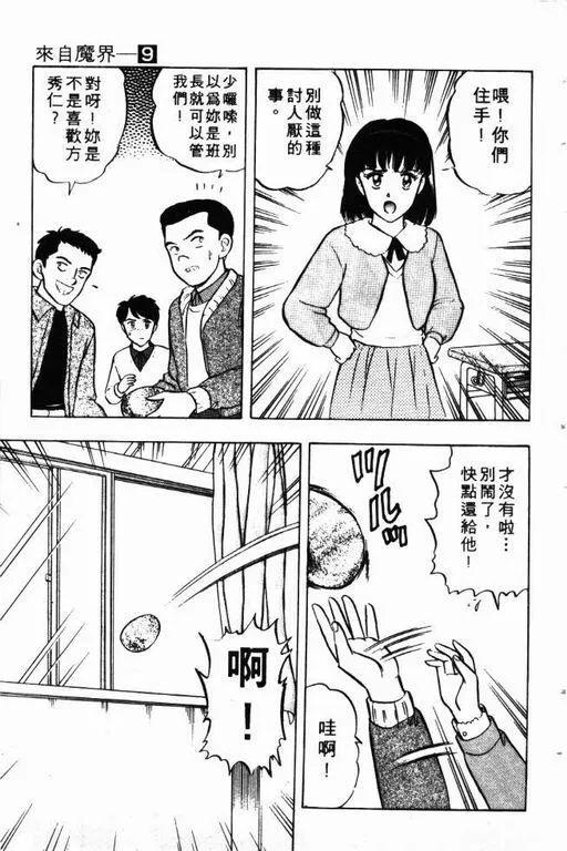 第9卷 第60页
