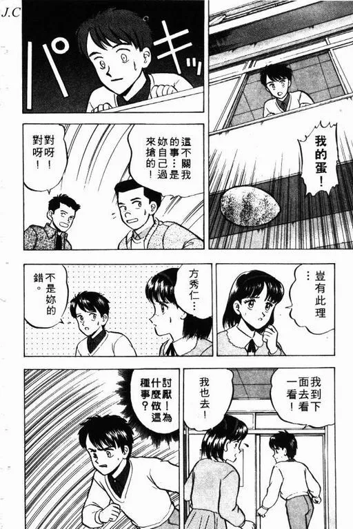 第9卷 第61页