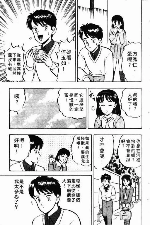 第9卷 第62页