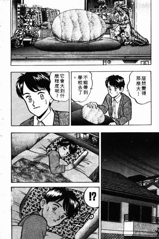 第9卷 第65页