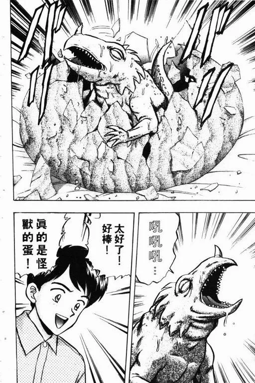 第9卷 第67页