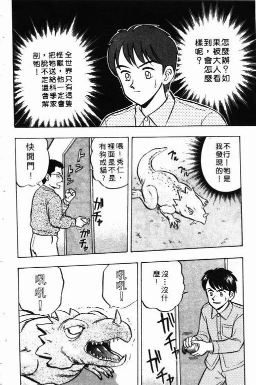 第9卷 第69页
