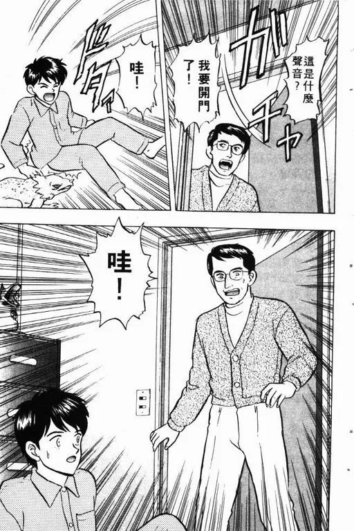 第9卷 第70页