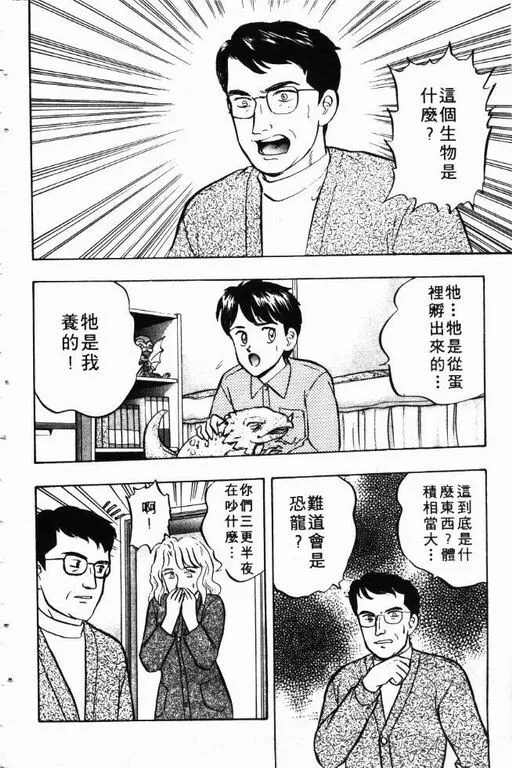 第9卷 第73页
