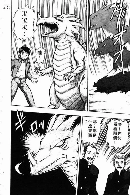 第9卷 第79页