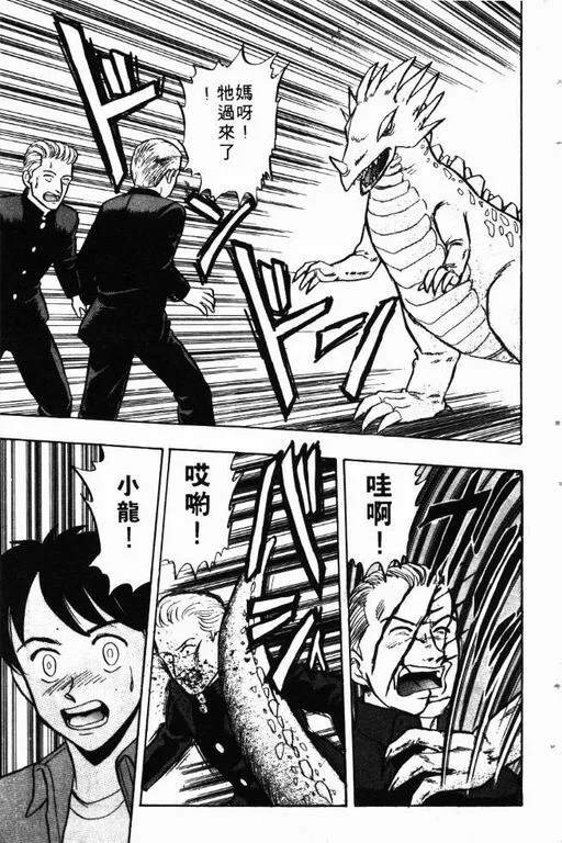 第9卷 第80页