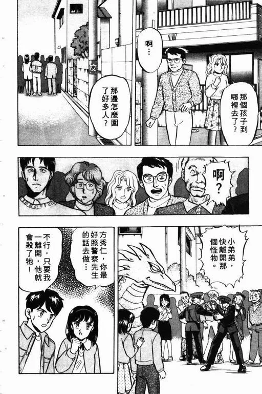 第9卷 第83页