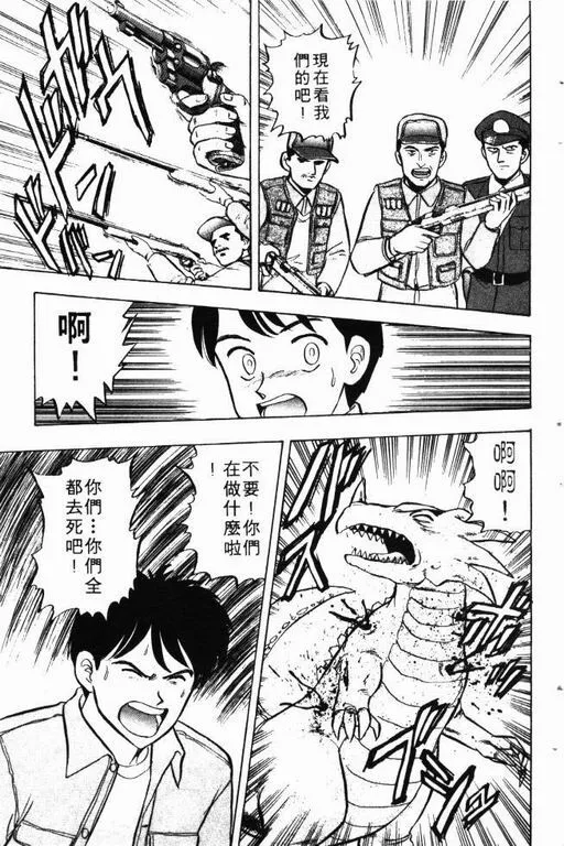 第9卷 第86页