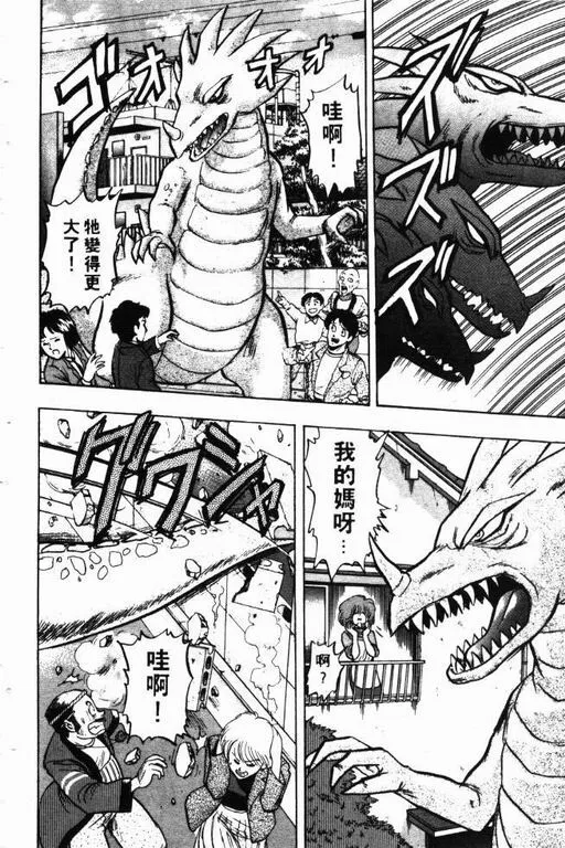 第9卷 第87页