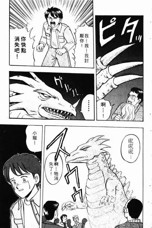 第9卷 第90页