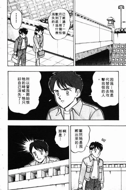 第9卷 第91页