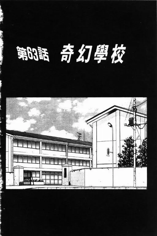 第9卷 第93页
