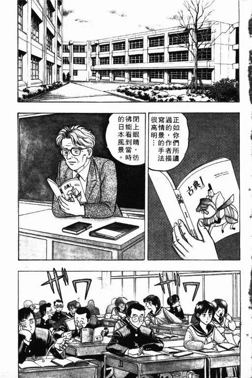 第9卷 第94页