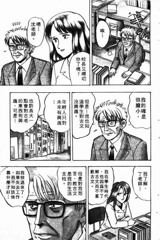 第9卷 第96页