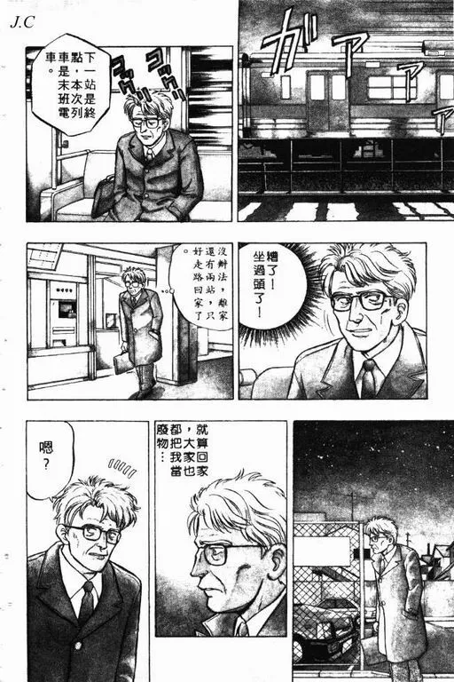 第9卷 第97页