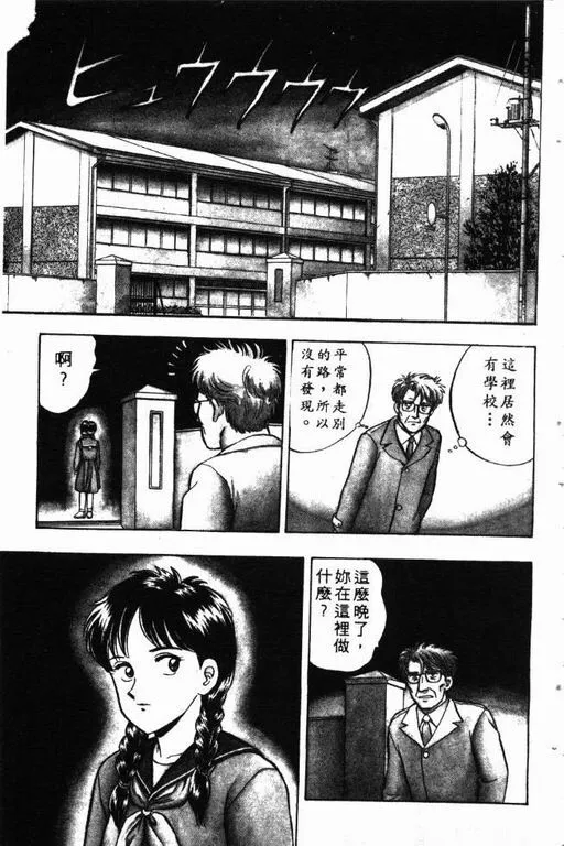 第9卷 第98页