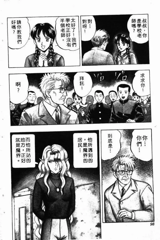 第9卷 第99页