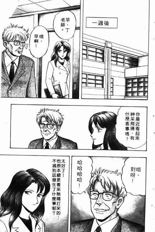 第9卷 第100页