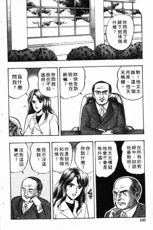 第9卷 第101页