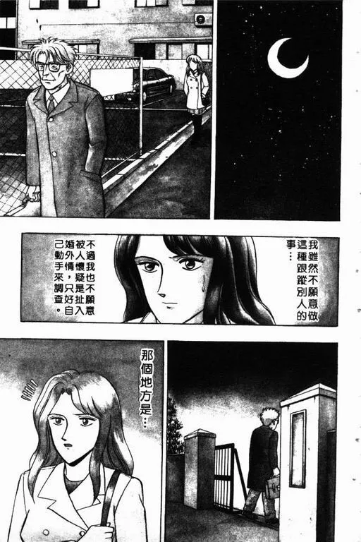 第9卷 第102页