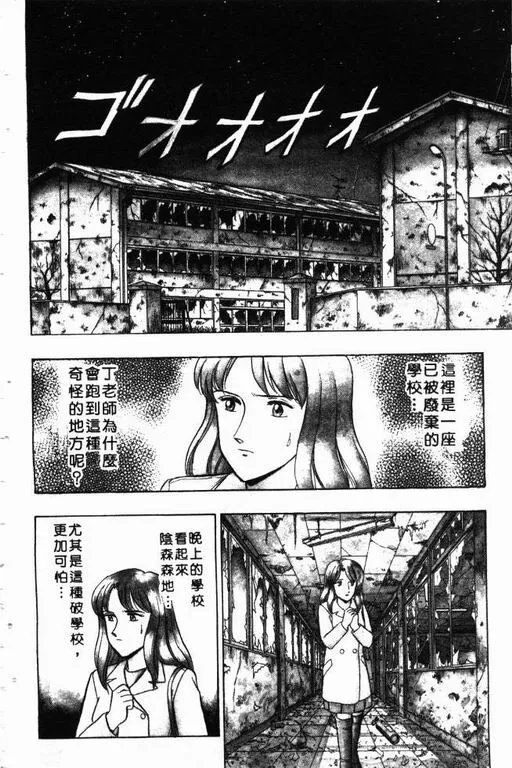 第9卷 第103页