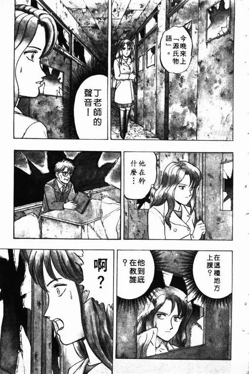 第9卷 第104页