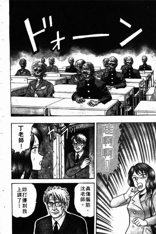 第9卷 第105页