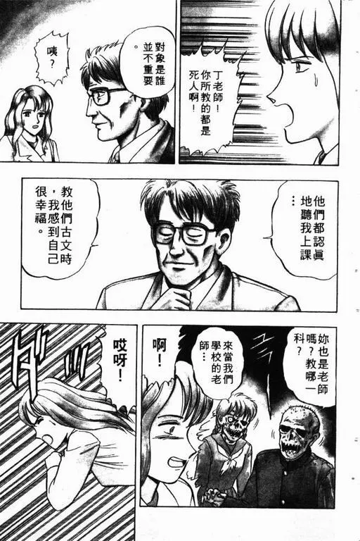 第9卷 第106页