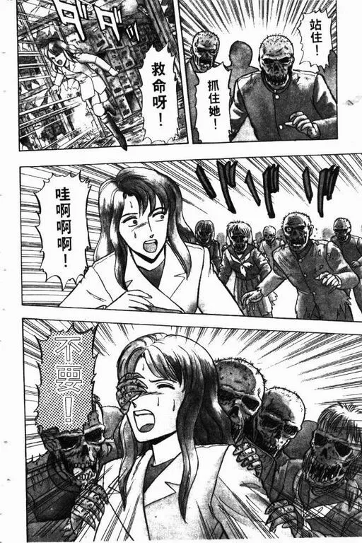 第9卷 第107页