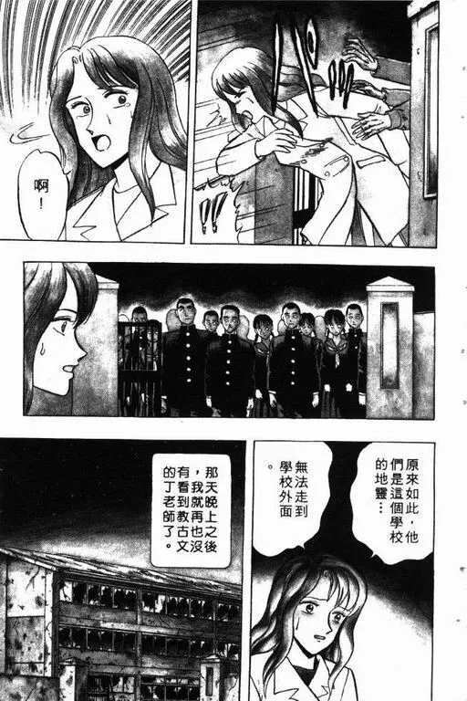 第9卷 第108页