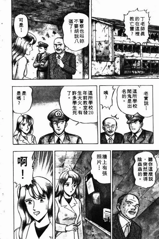第9卷 第109页