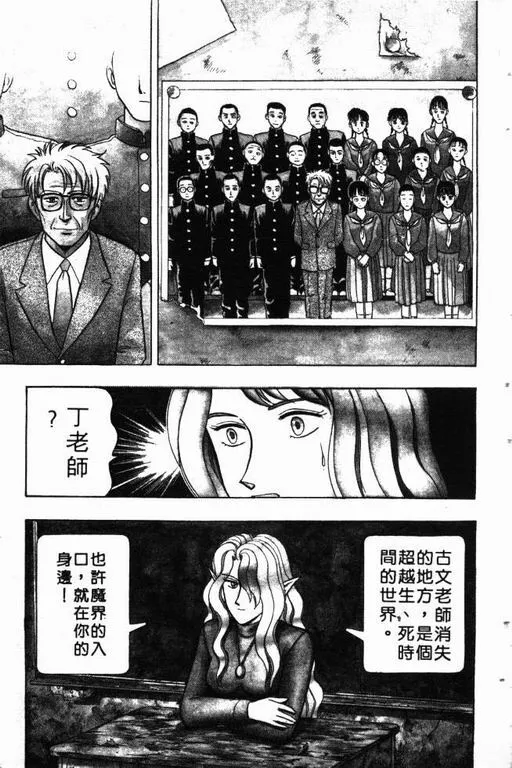 第9卷 第110页