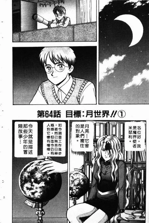 第9卷 第111页
