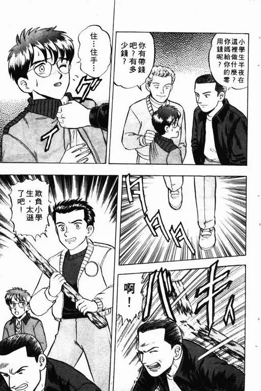 第9卷 第114页