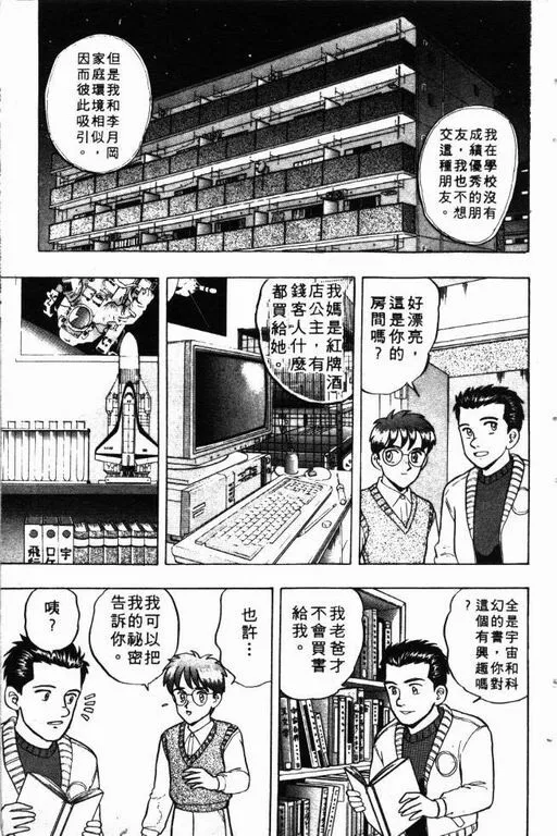 第9卷 第118页
