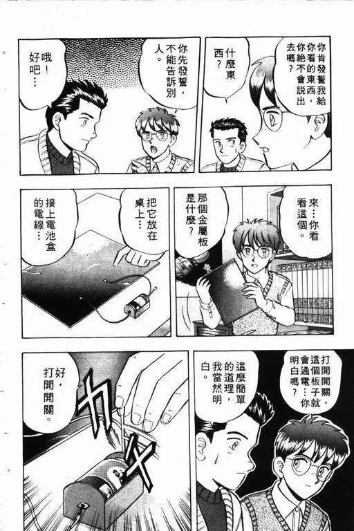 第9卷 第119页
