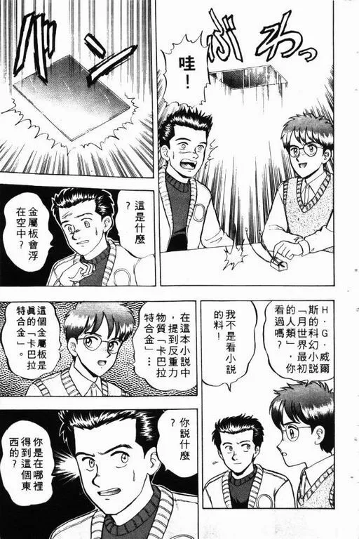 第9卷 第120页