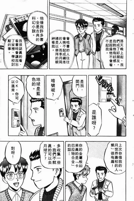 第9卷 第122页