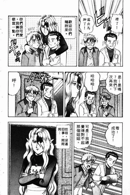 第9卷 第125页